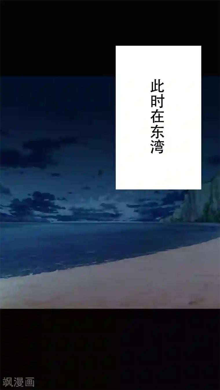 未近第11话 第一天（上）