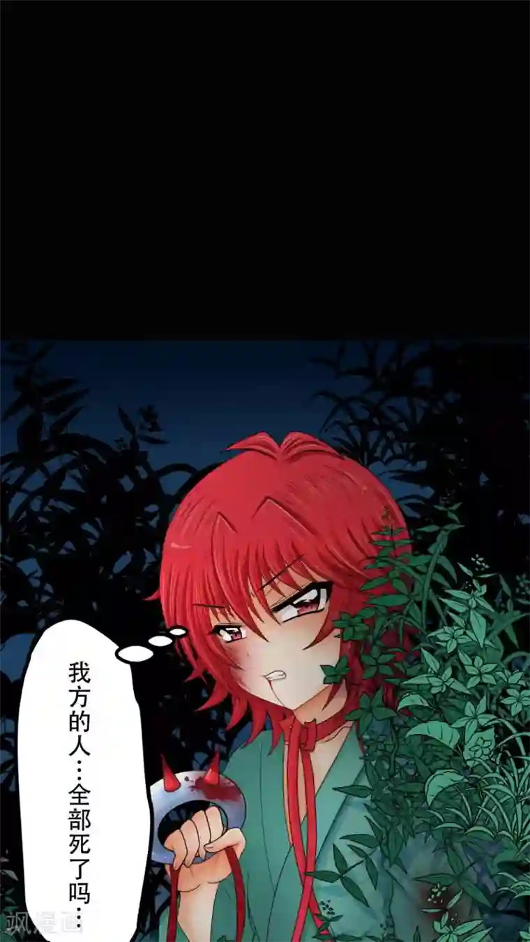 未近第11话 第一天（上）