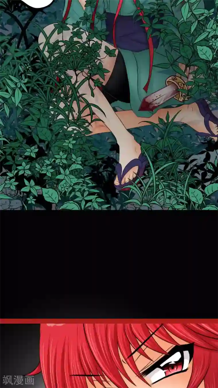 未近第11话 第一天（上）