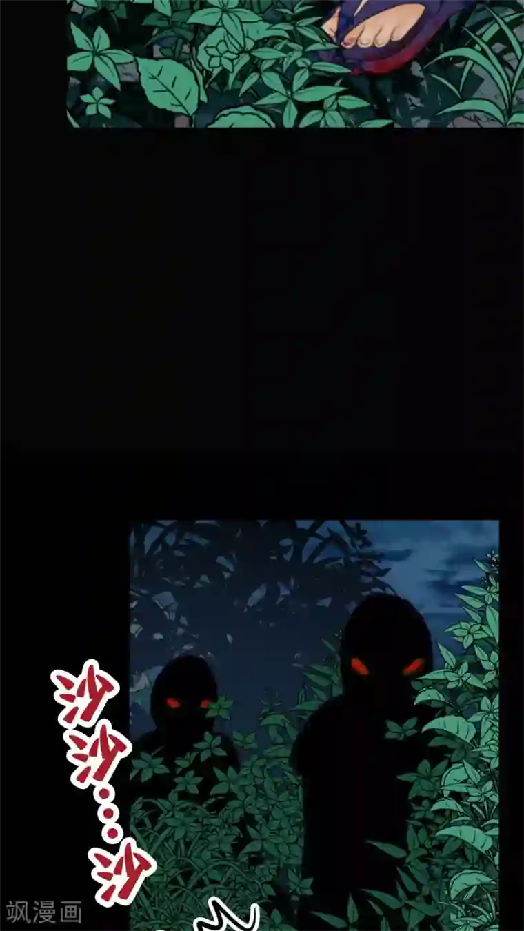 未近第11话 第一天（上）