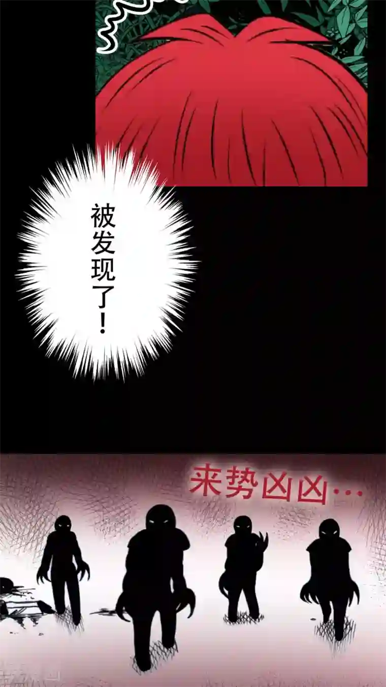 未近第11话 第一天（上）