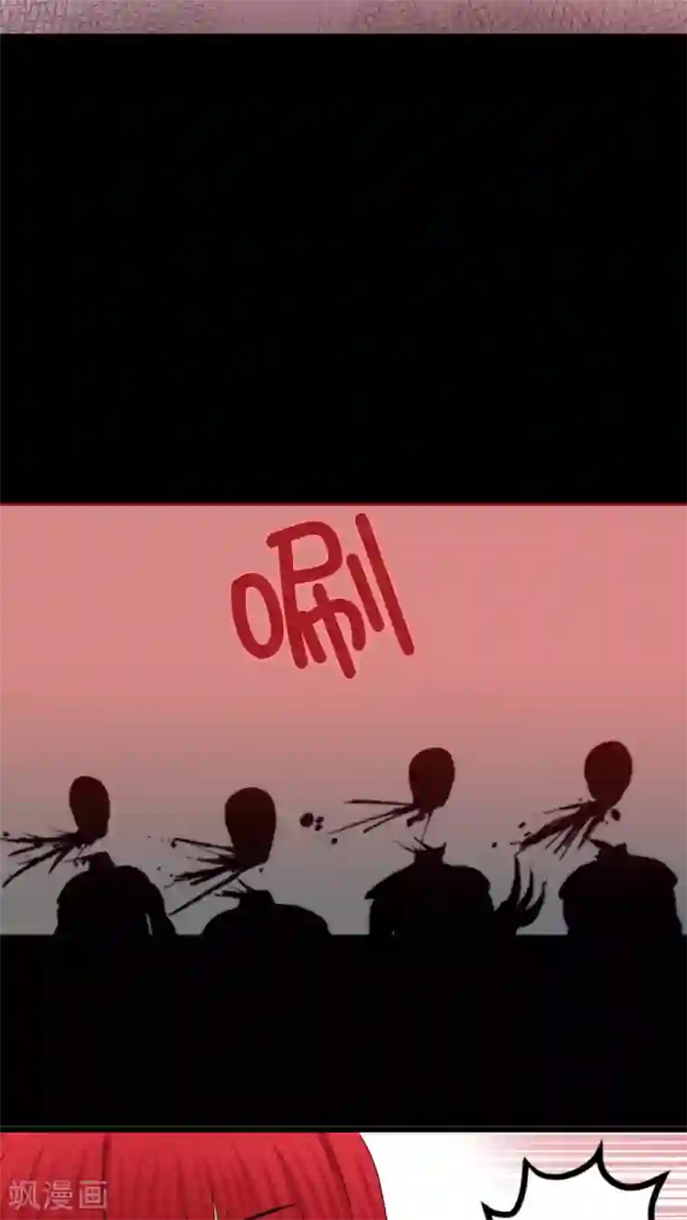 未近第11话 第一天（上）