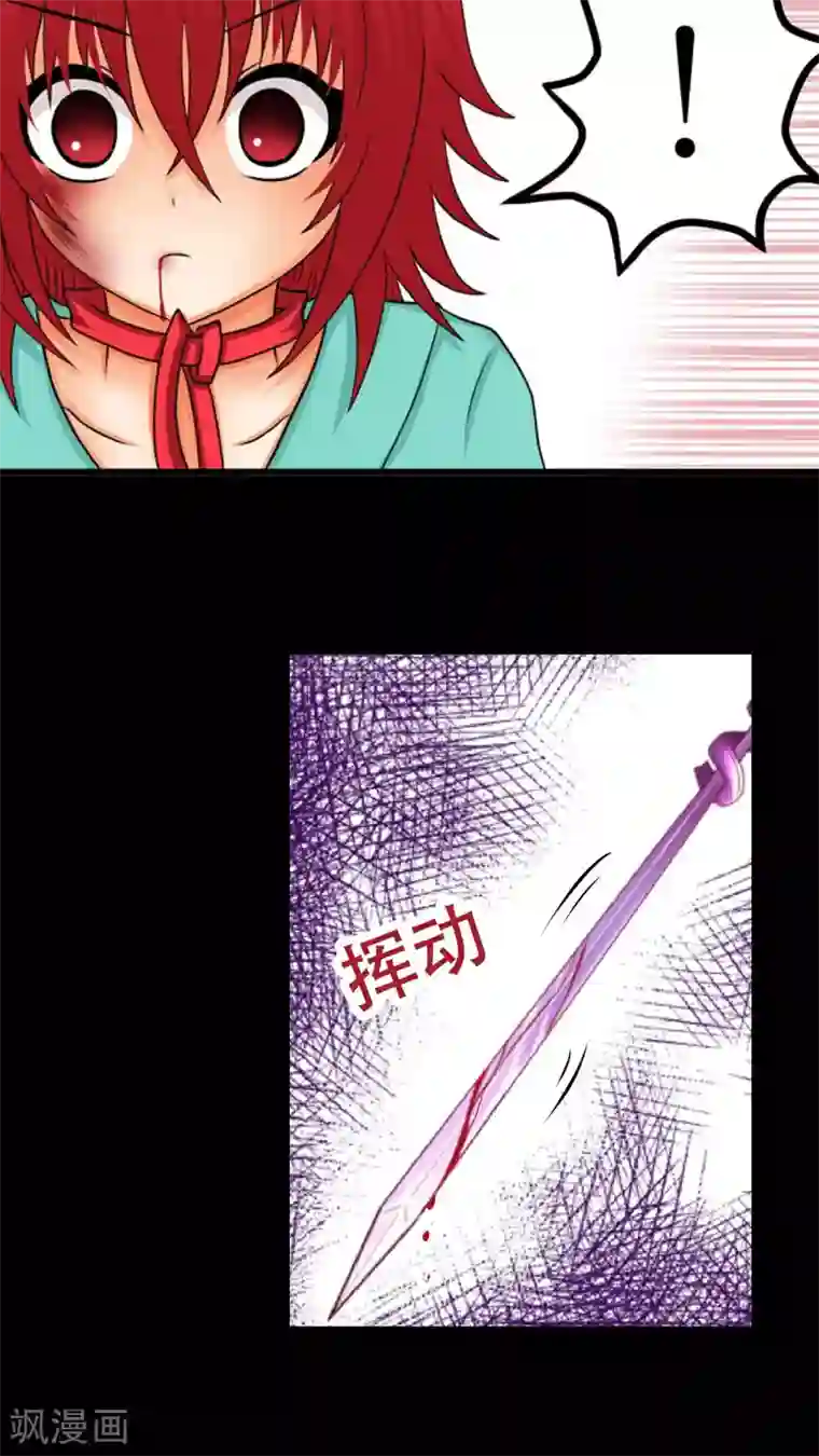 未近第11话 第一天（上）