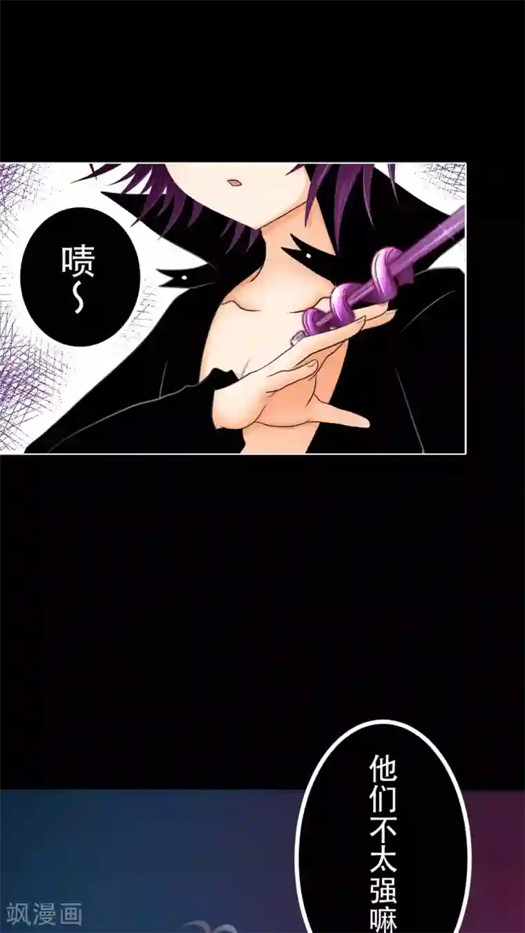 未近第11话 第一天（上）