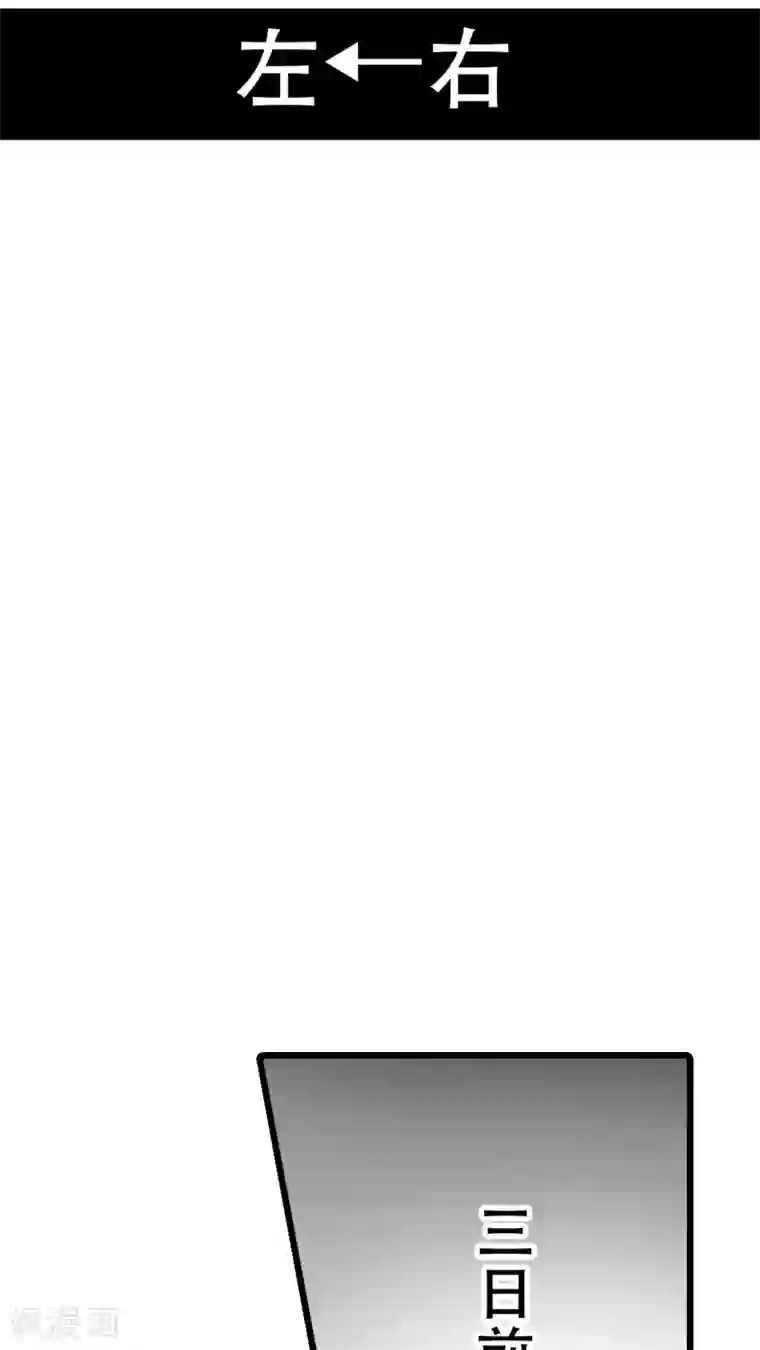 未近第11话 第一天（上）