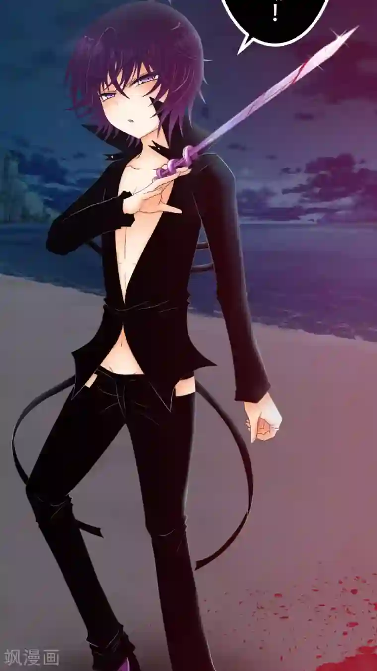 未近第11话 第一天（上）