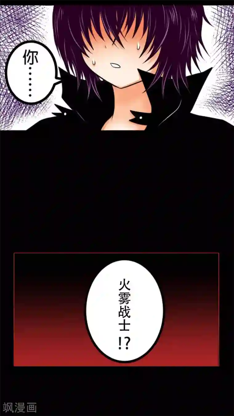 未近第11话 第一天（上）