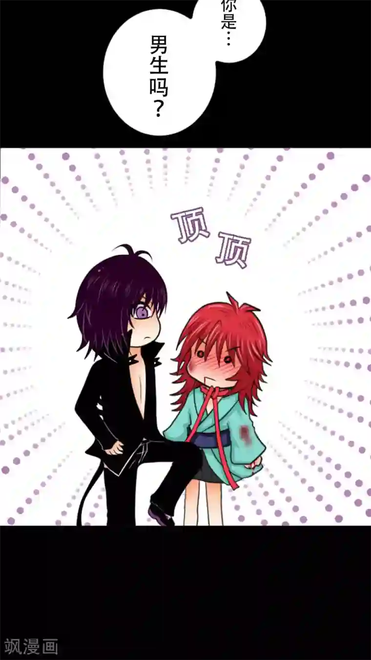 未近第11话 第一天（上）