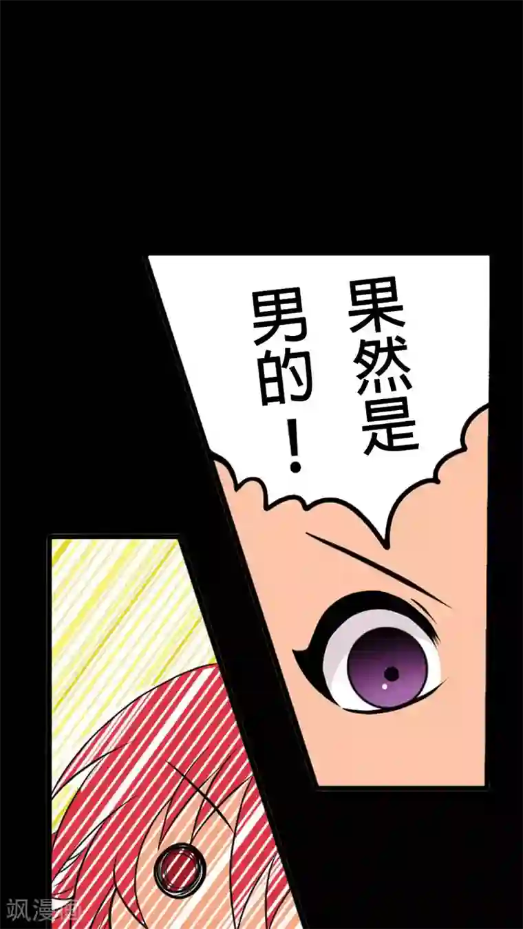 未近第11话 第一天（上）