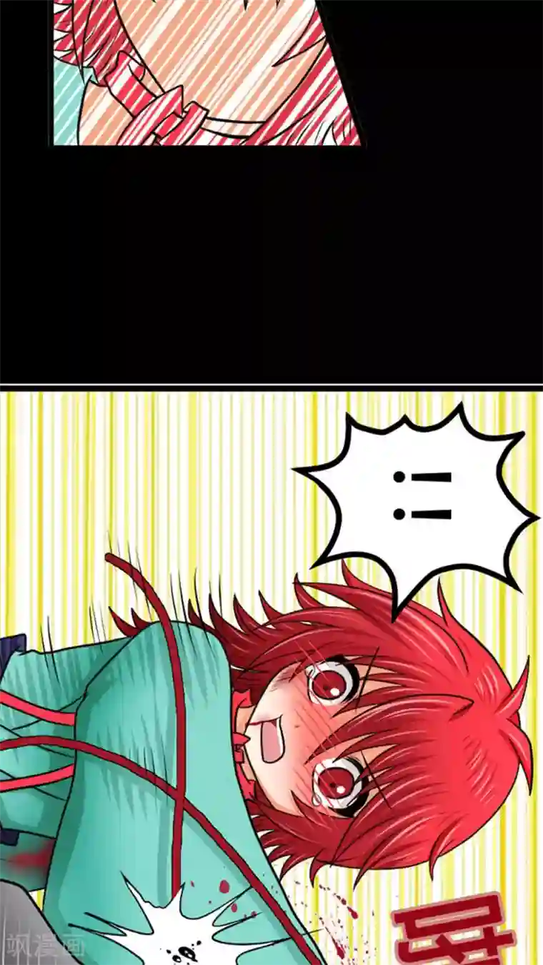 未近第11话 第一天（上）