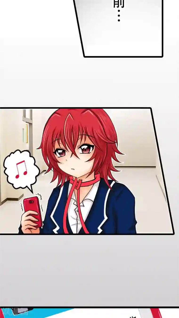 未近第11话 第一天（上）