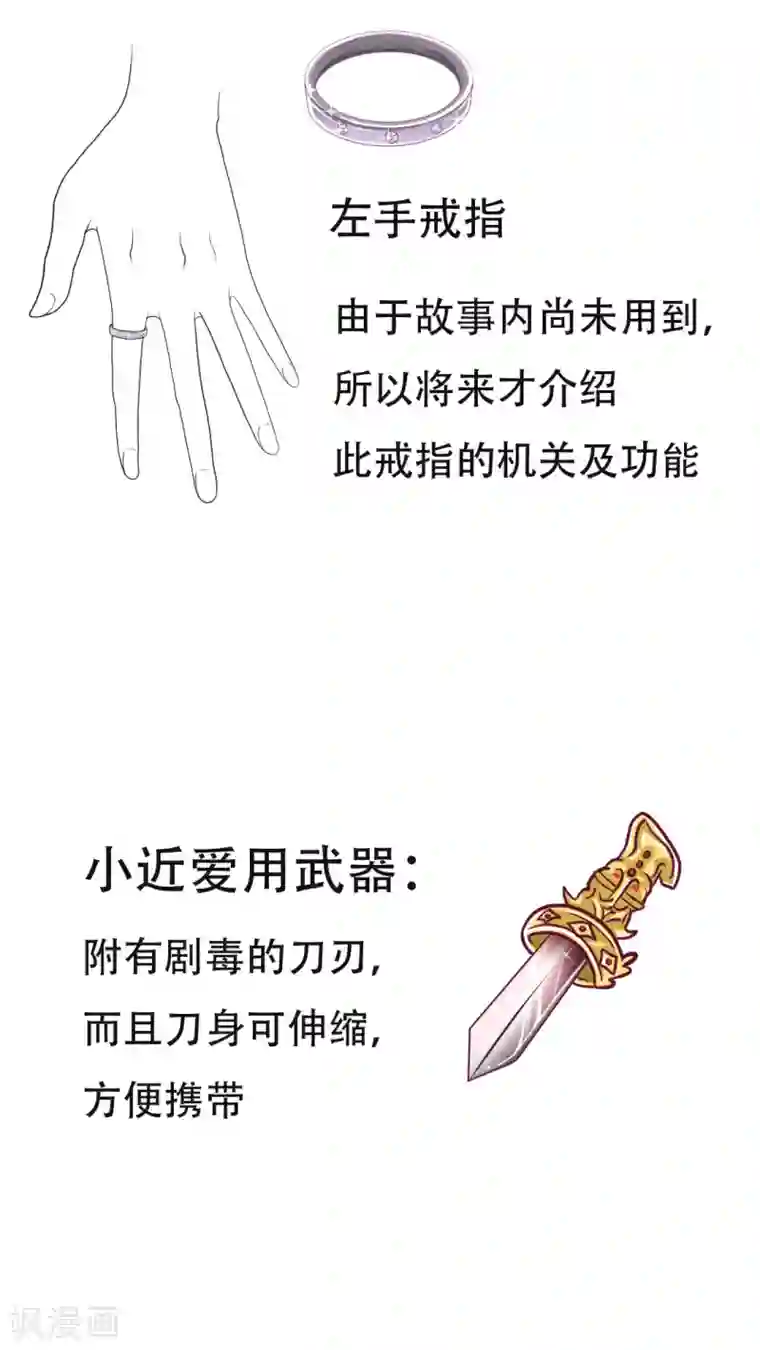 未近第11话 第一天（上）