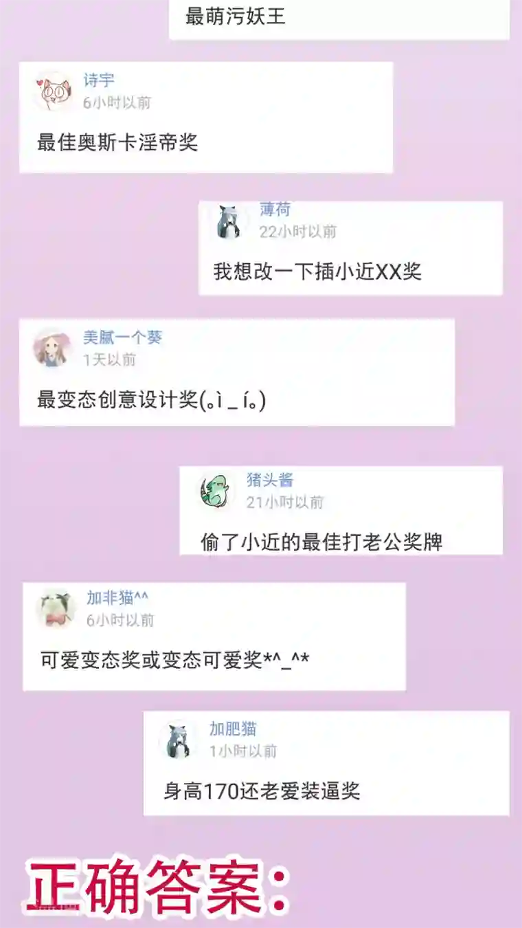 未近第11话 第一天（上）