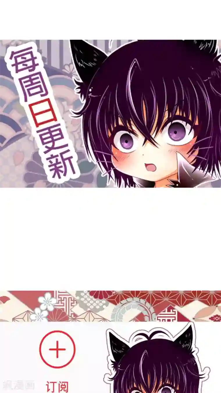 未近第11话 第一天（上）