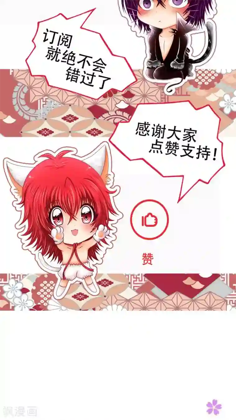 未近第11话 第一天（上）