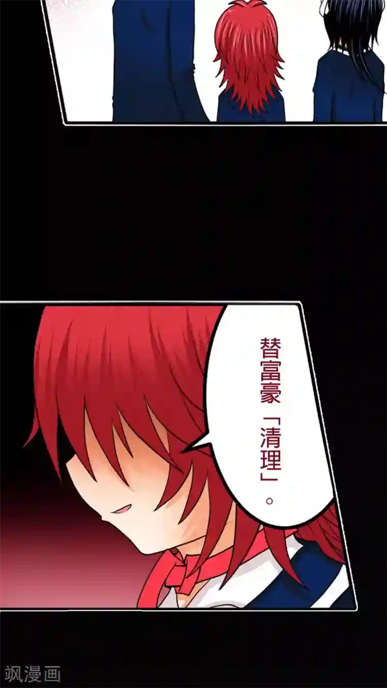 未近第11话 第一天（上）