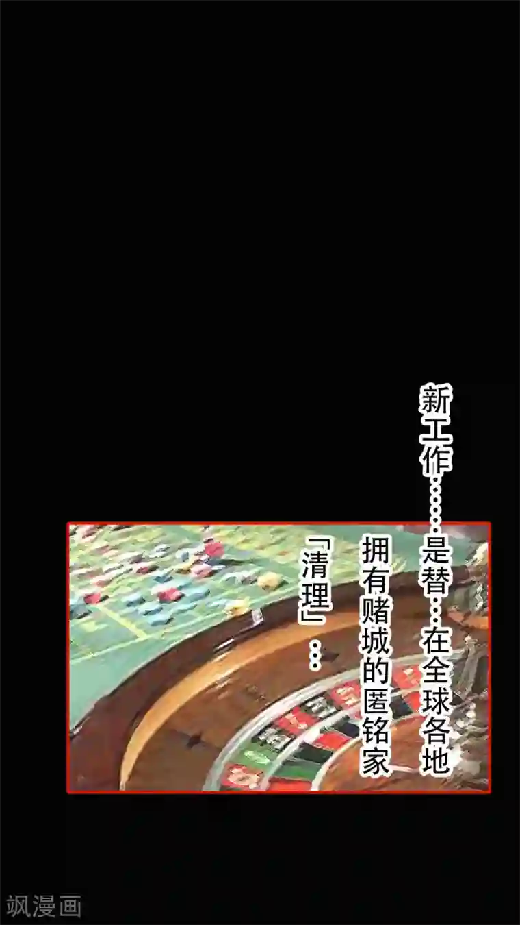 未近第11话 第一天（上）