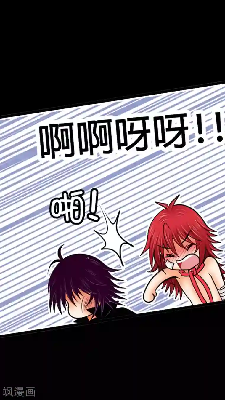 未近第12话 第一天（下）