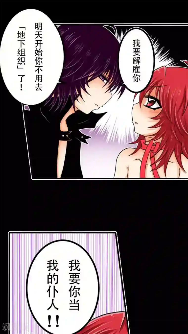 未近第12话 第一天（下）