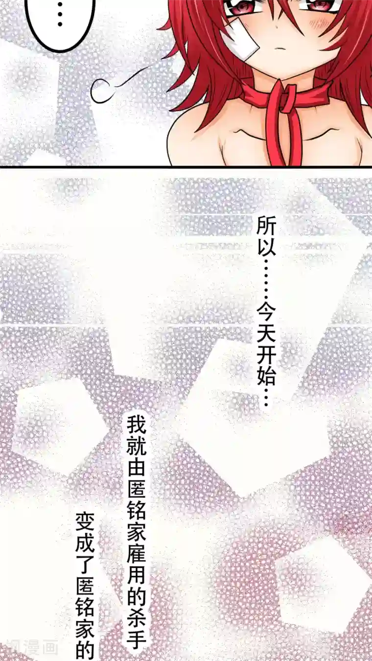 未近第12话 第一天（下）