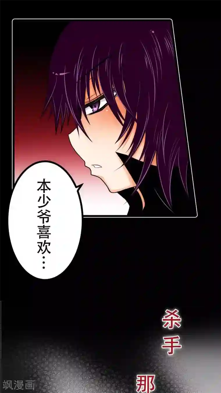 未近第12话 第一天（下）