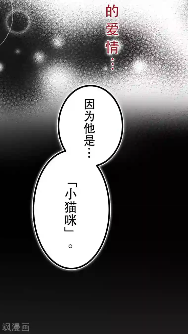 未近第12话 第一天（下）