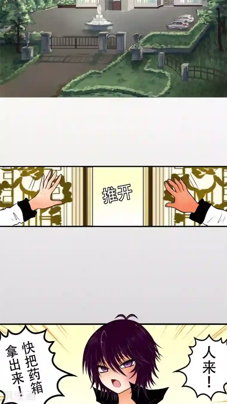 未近第12话 第一天（下）