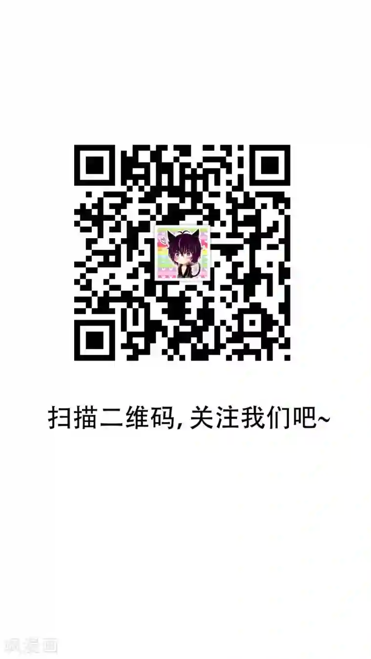 未近第12话 第一天（下）