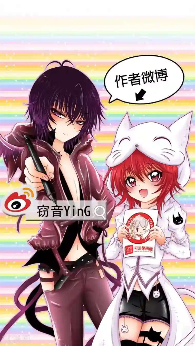 未近第12话 第一天（下）