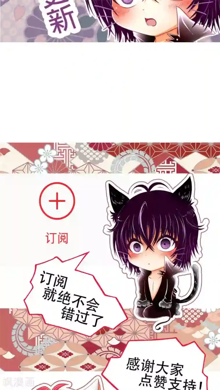 未近第12话 第一天（下）