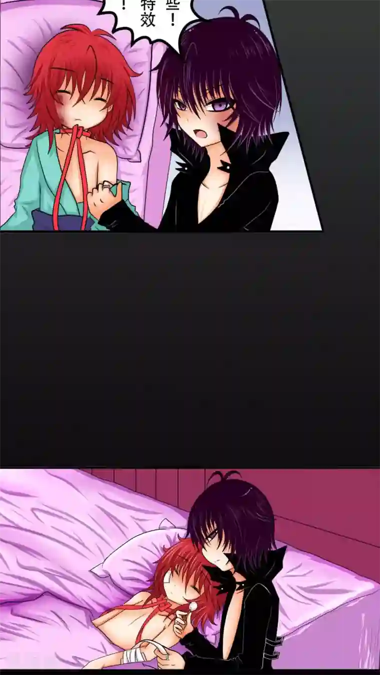 未近第12话 第一天（下）