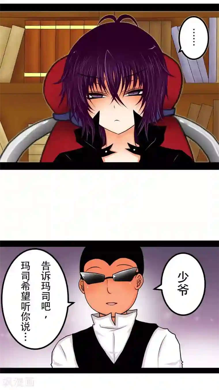 未近第13话 可以…跟我说一句加油吗？