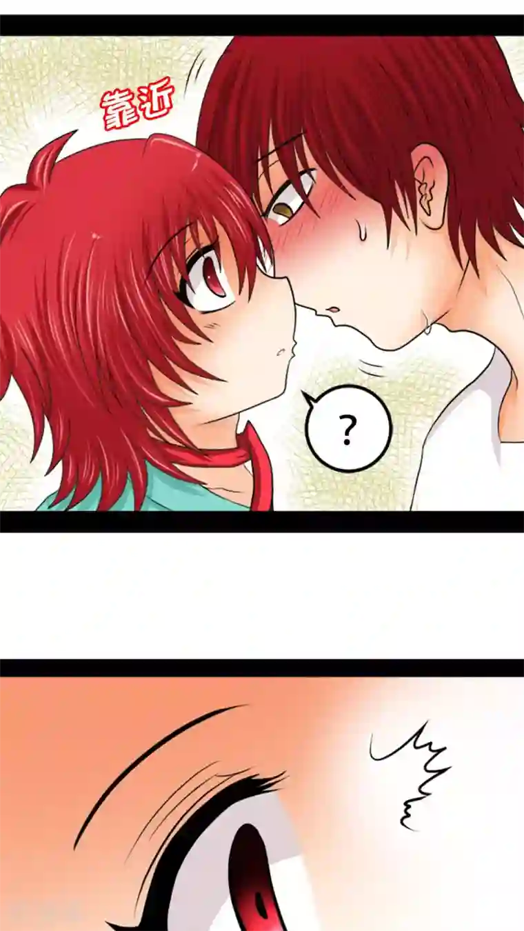 未近第13话 可以…跟我说一句加油吗？