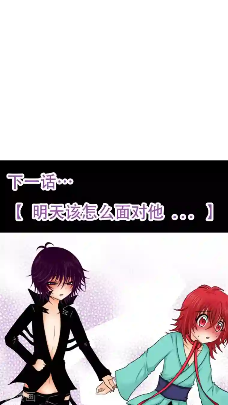 未近第13话 可以…跟我说一句加油吗？