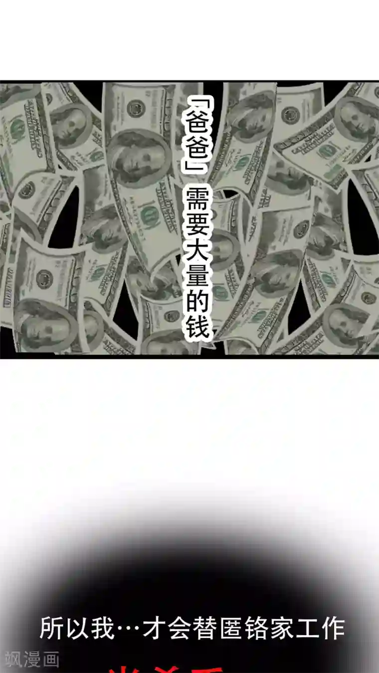 未近第13话 可以…跟我说一句加油吗？