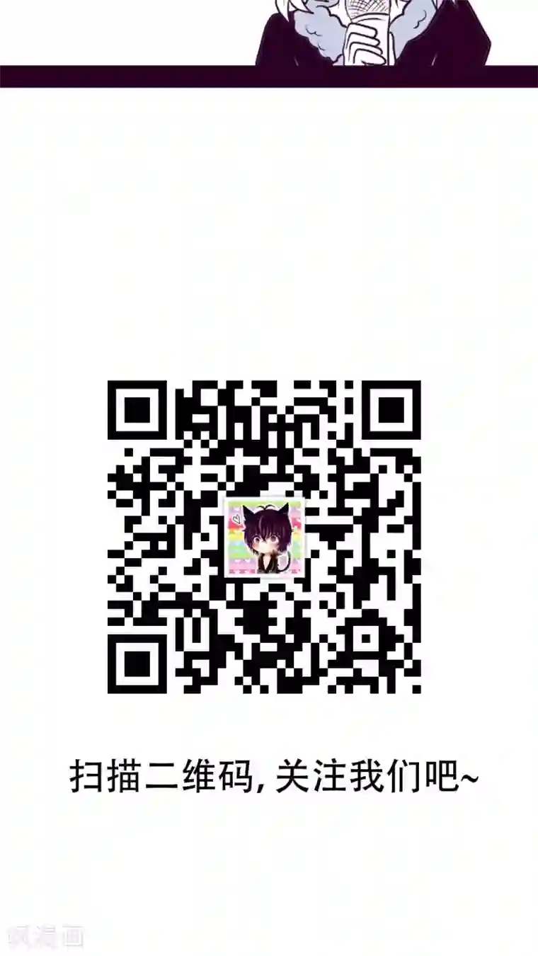 未近第13话 可以…跟我说一句加油吗？