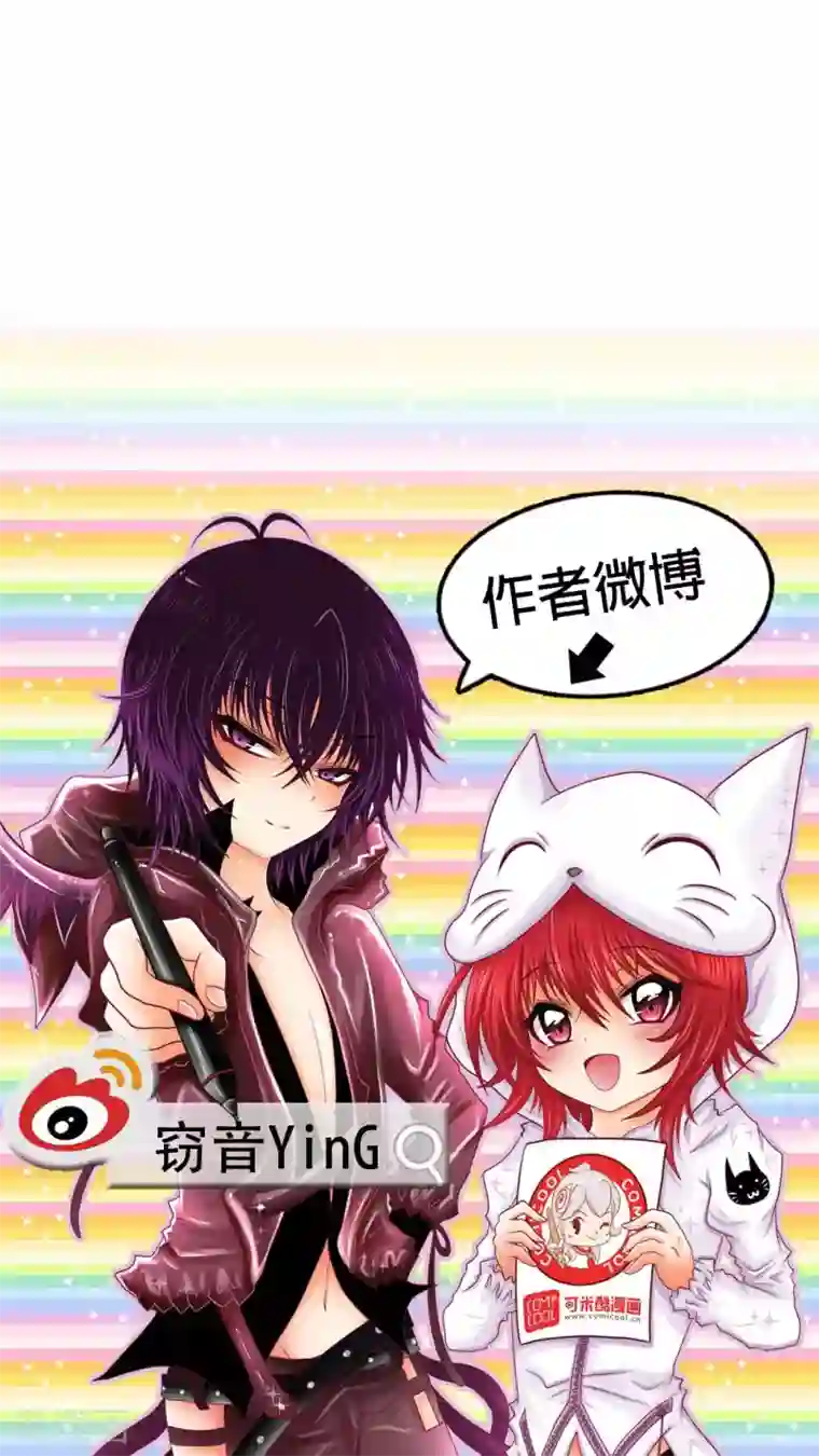 未近第13话 可以…跟我说一句加油吗？