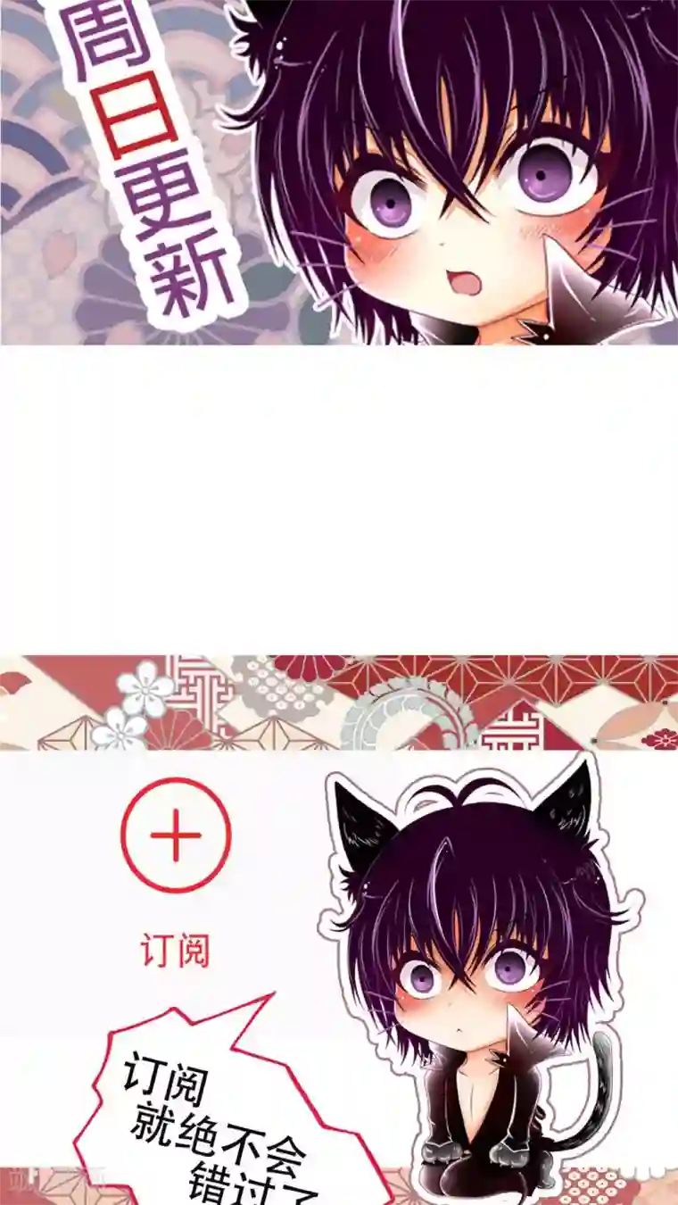 未近第13话 可以…跟我说一句加油吗？