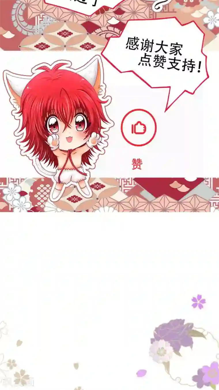 未近第13话 可以…跟我说一句加油吗？