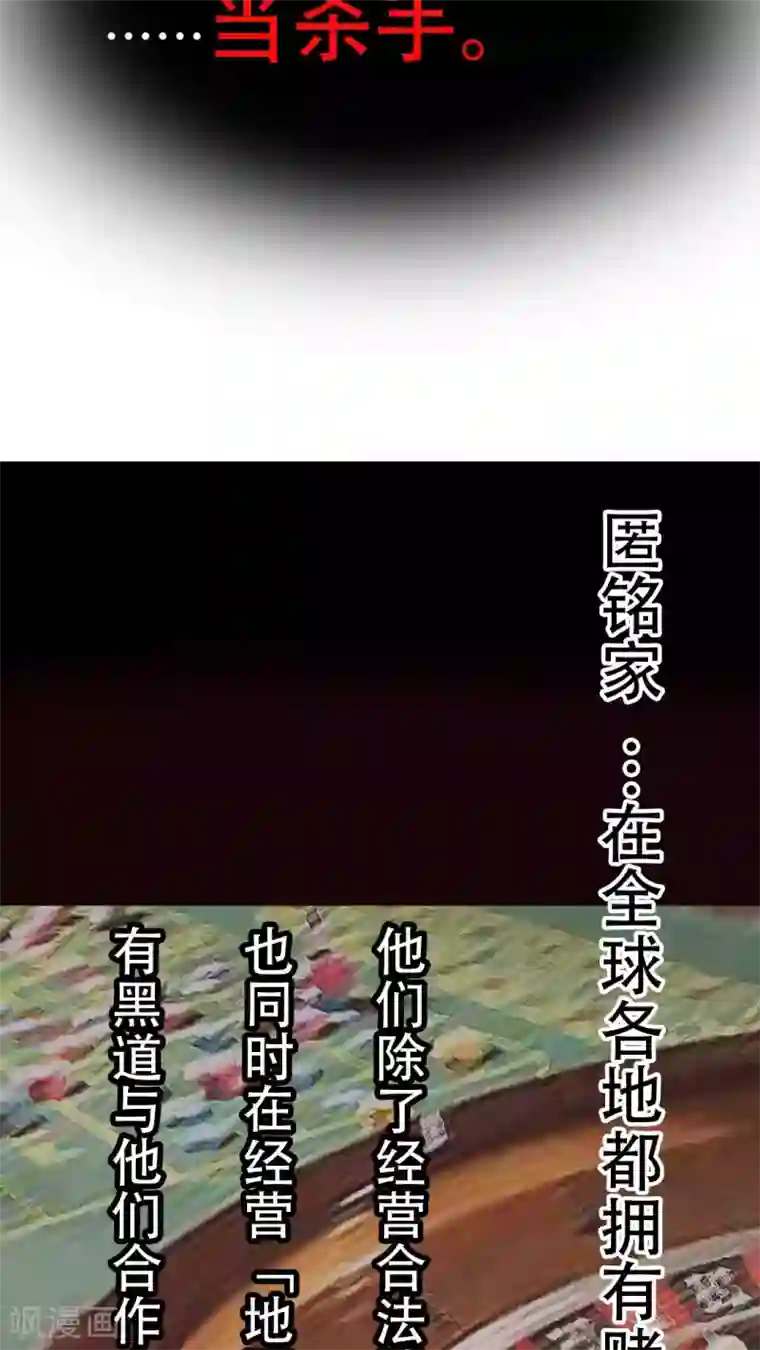 未近第13话 可以…跟我说一句加油吗？