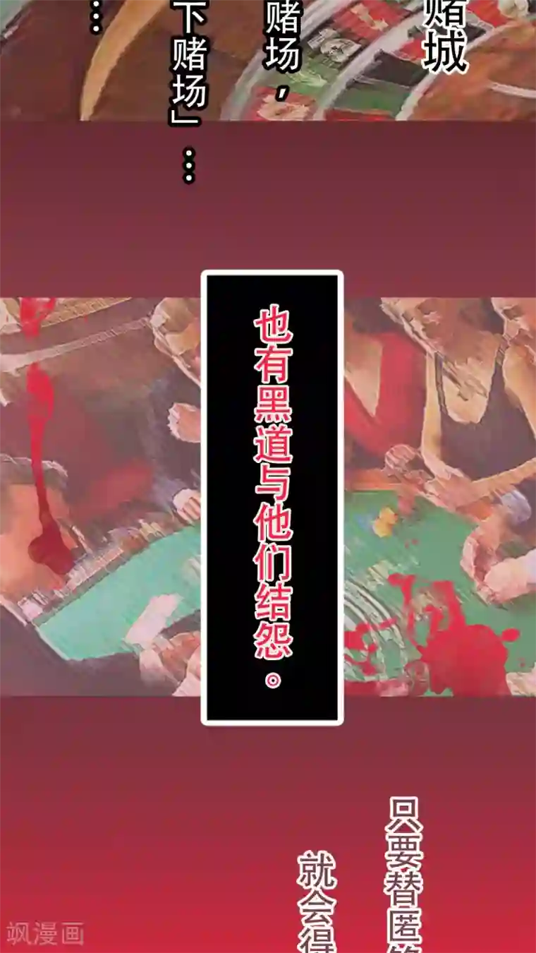 未近第13话 可以…跟我说一句加油吗？