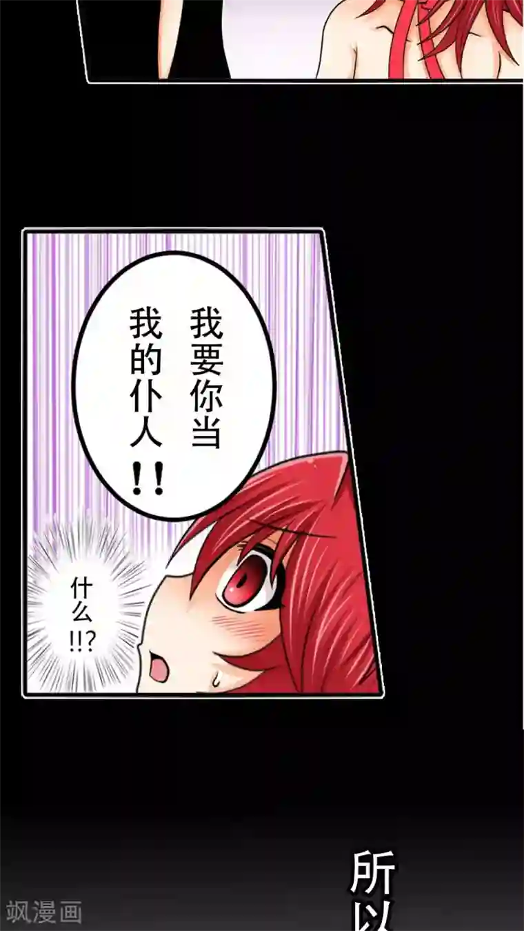 未近第13话 可以…跟我说一句加油吗？