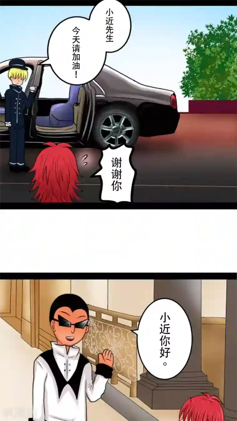 未近第14话 明天该怎么面对他…