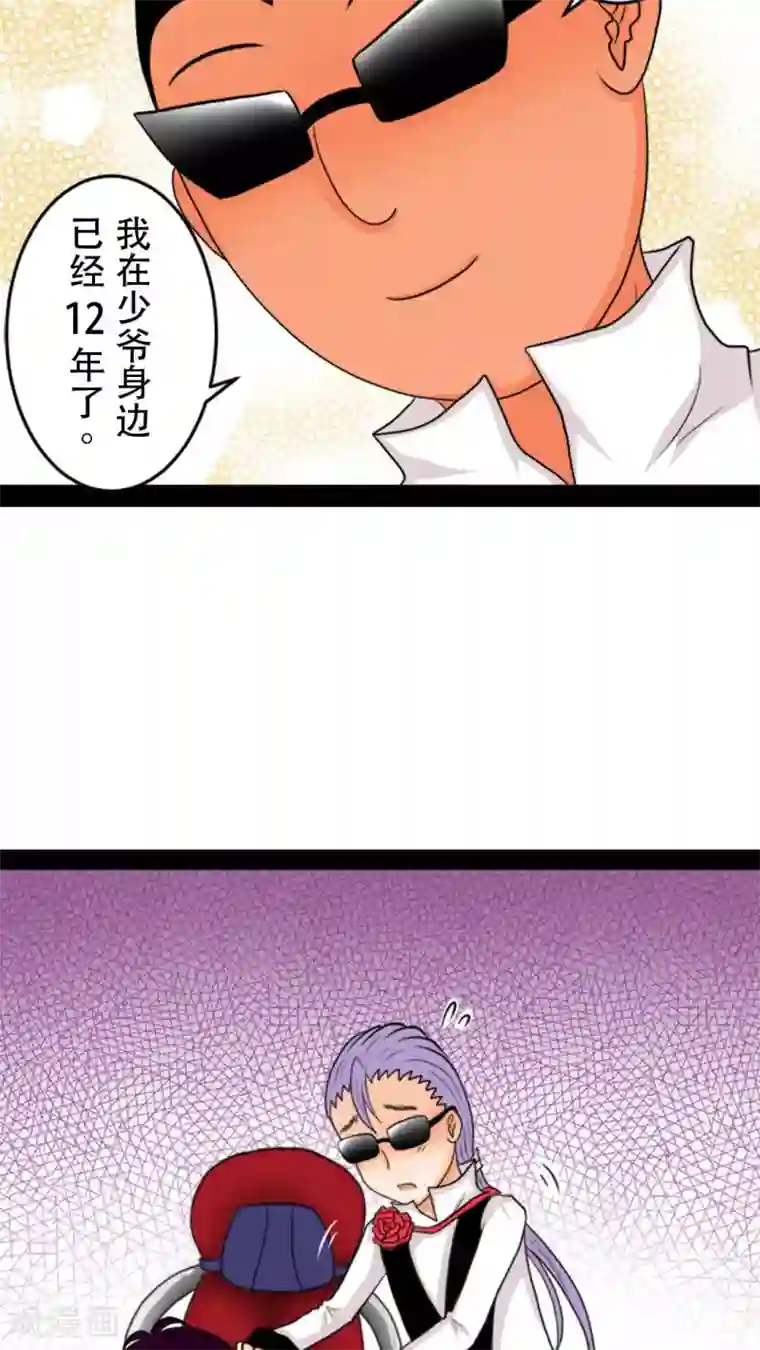 未近第14话 明天该怎么面对他…