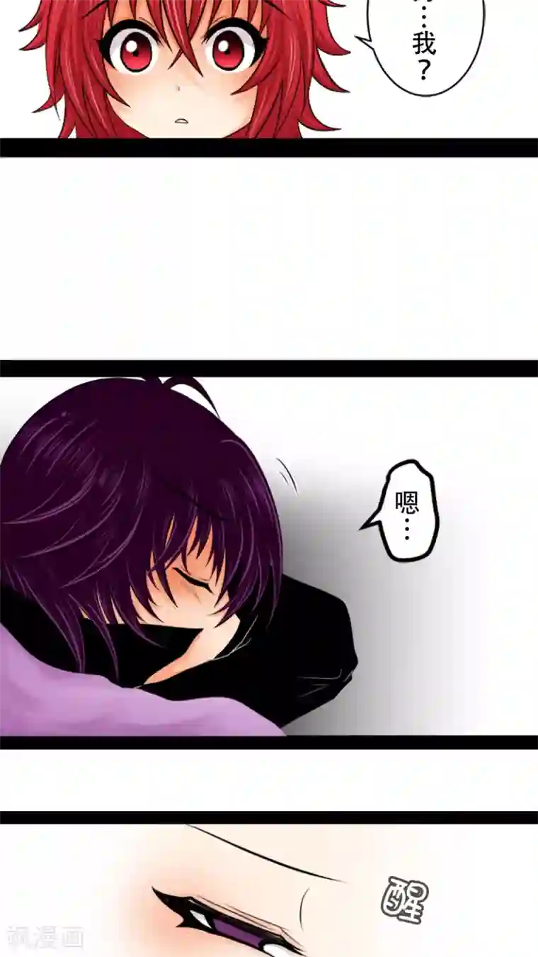 未近第14话 明天该怎么面对他…