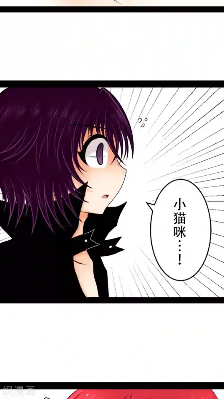 未近第14话 明天该怎么面对他…