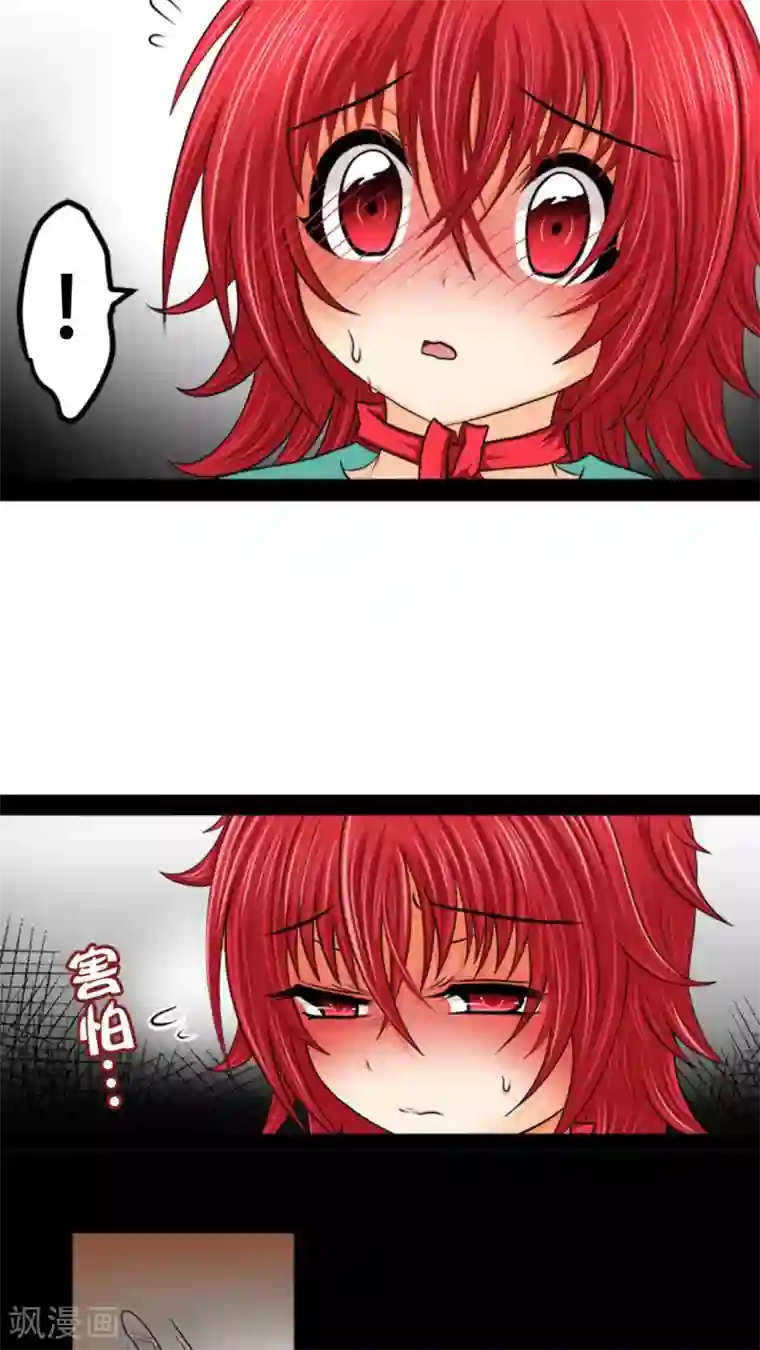 未近第14话 明天该怎么面对他…