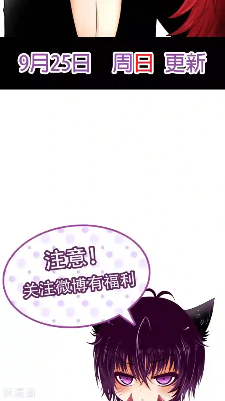 未近第14话 明天该怎么面对他…