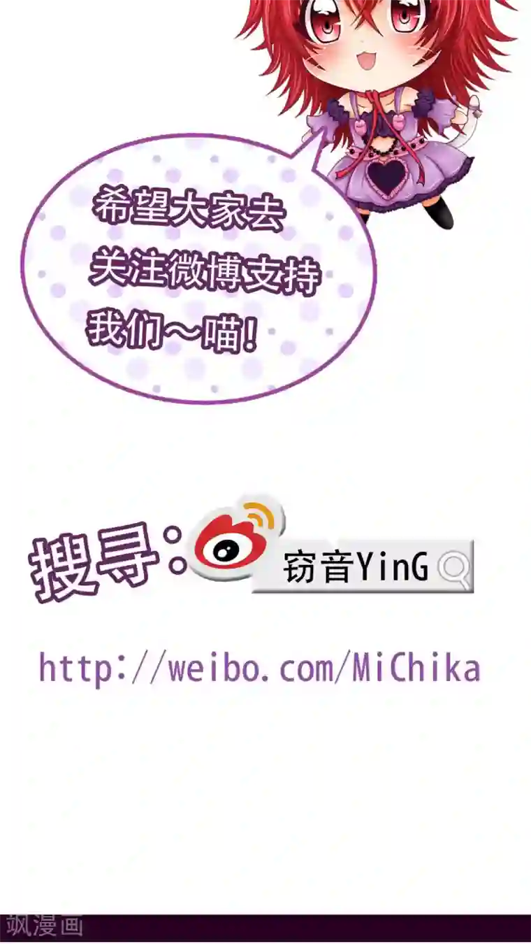 未近第14话 明天该怎么面对他…