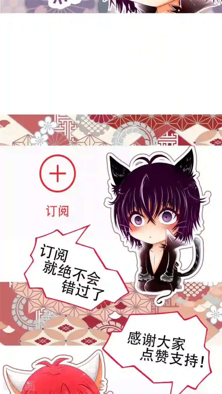 未近第14话 明天该怎么面对他…